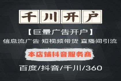 百度广告推广成本估算指南