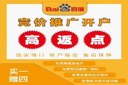 百度推广运营案例解析：如何提高转化率
