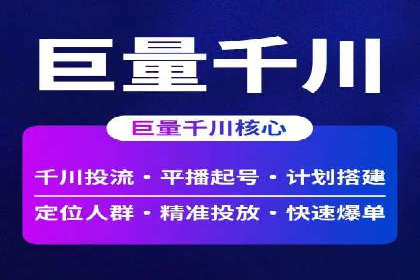百度推广效果评估与持续优化案例